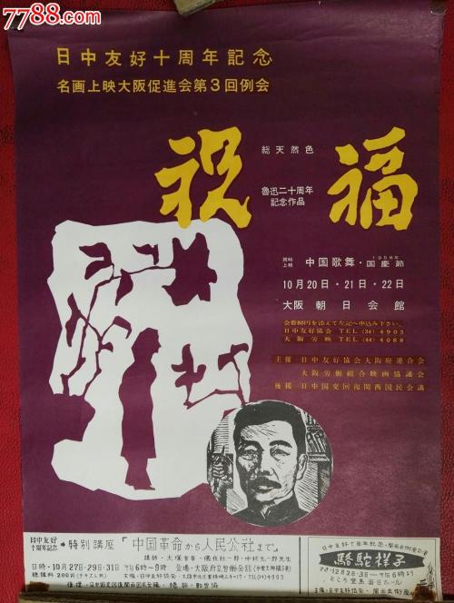 做假的银行存款证明书